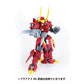 Pla-Act: Soujin [Double Blade] Model Option Pack