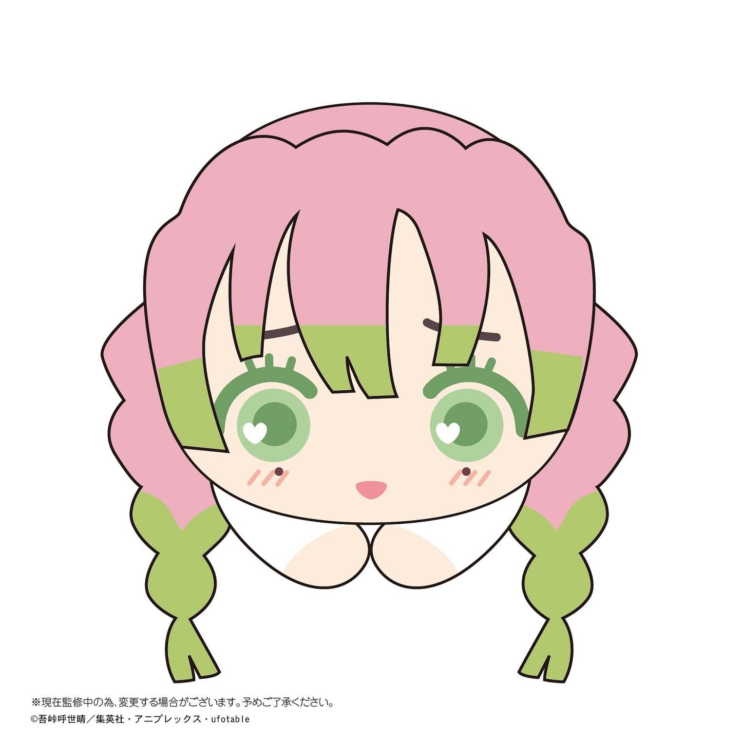 Demon Slayer: Hug Character Collection 6 Plush Blind Box