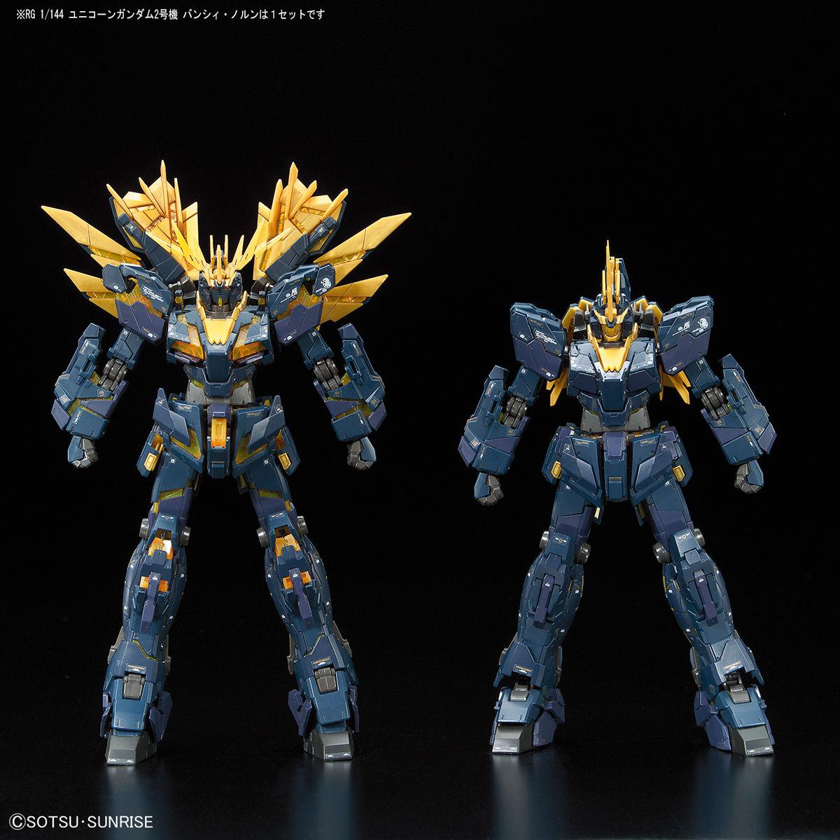 Gundam: Unicorn Gundam 02 Banshee Norn RG Model
