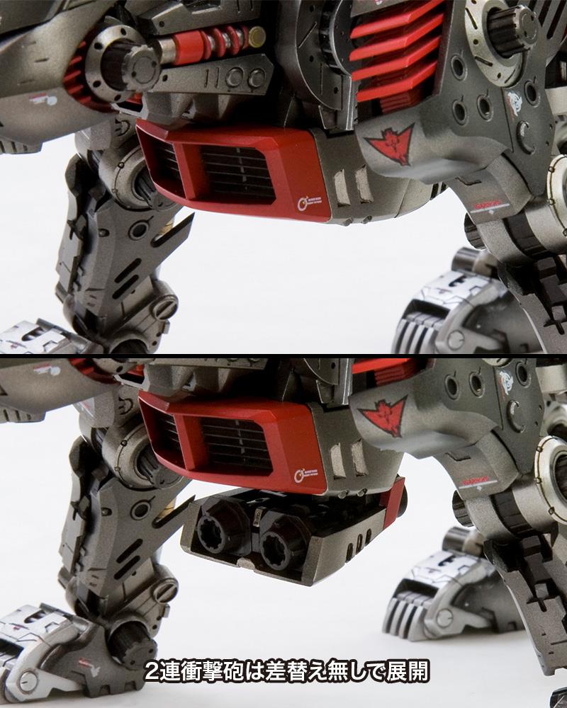 Zoids: Lightning Saix Marking Plus Ver. 1/72 Model Kit