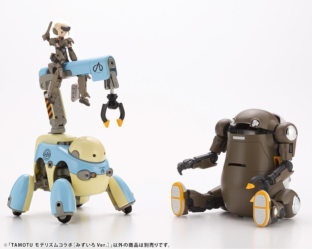 Maruttoys: TAMOTU MODERHYTHM Collaboration [Light Blue] Model Kit