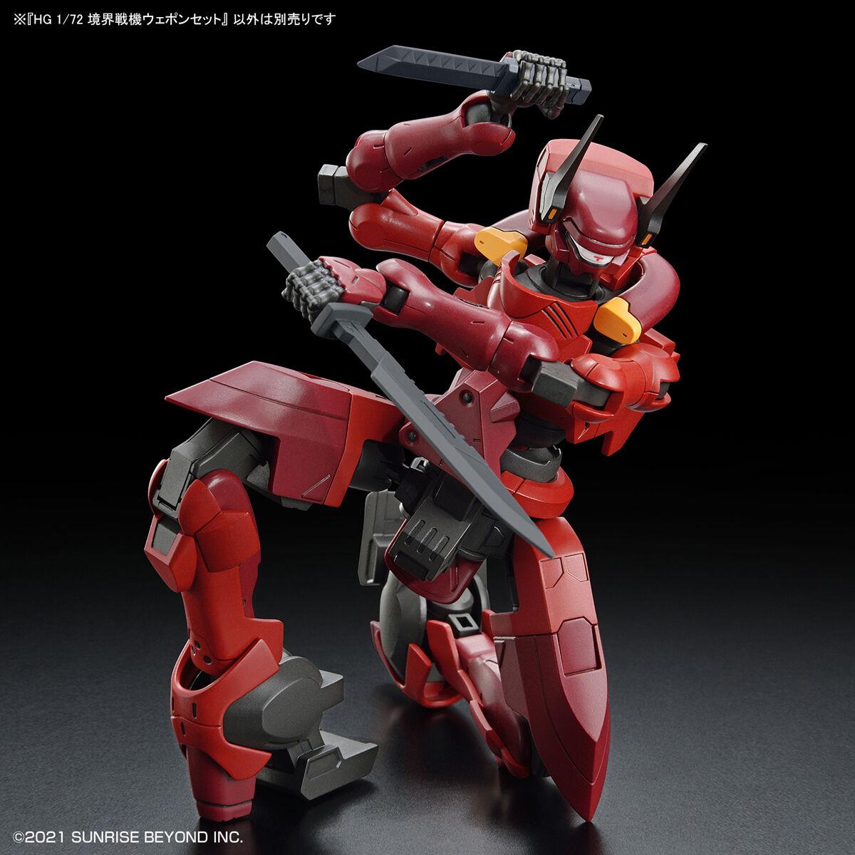 Kyoukai Senki: Amaim Warrior at the Border Weapon Set HG Model