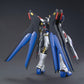Gundam: Strike Freedom Gundam HG Model