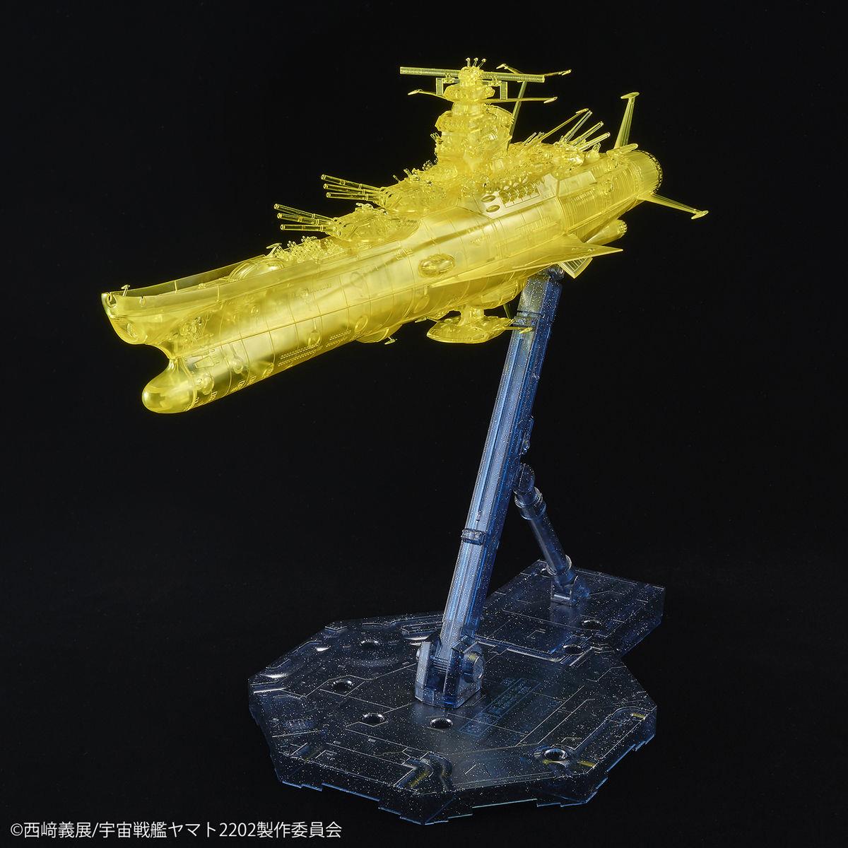 Space Battleship Yamato 2202: Yamato 2202 [Final Battle ver.] High Dimension Clear 1/1000 Model