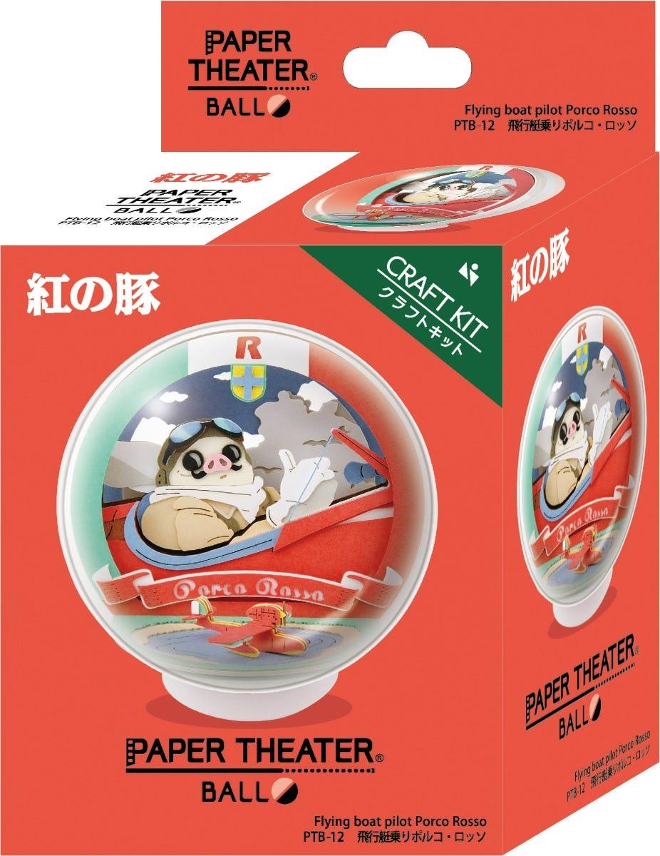 Porco Rosso: PTB-12 Airplane Piloting Porco Rosso Paper Theatre Ball