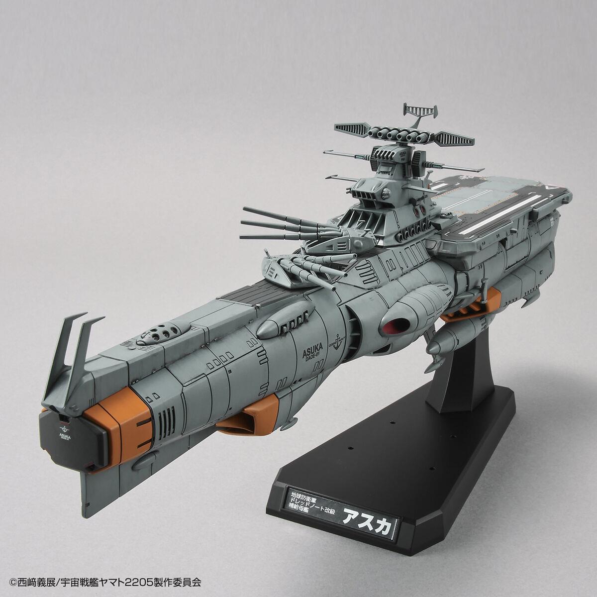 Space Battleship Yamato: DAOE-01 Asuka 1/1000 Model