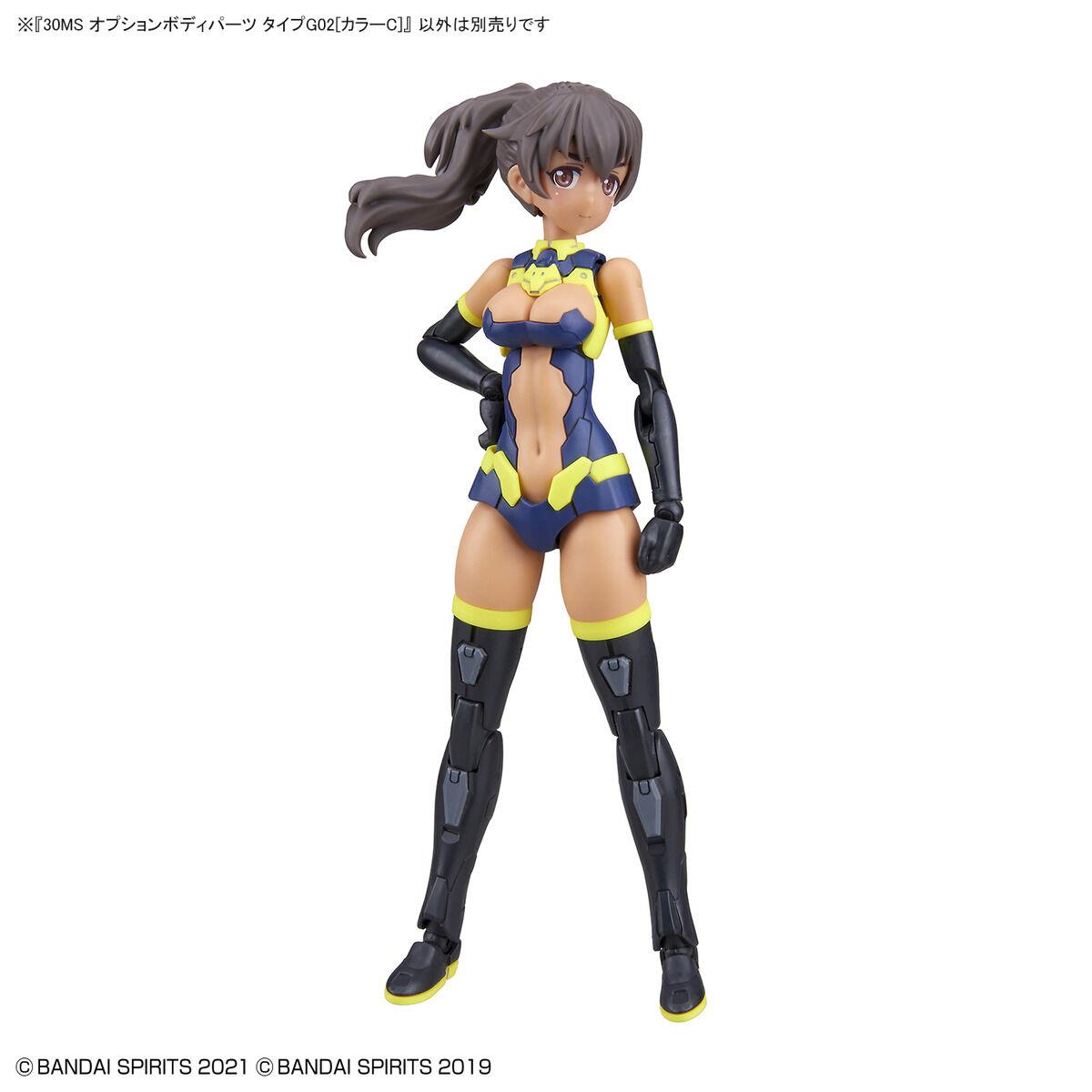 30 Minutes Sisters: Option Body Parts Type G02 [Colour C] Model Option Pack