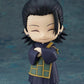 Jujutsu Kaisen 0: 1768 Suguru Geto Nendoroid