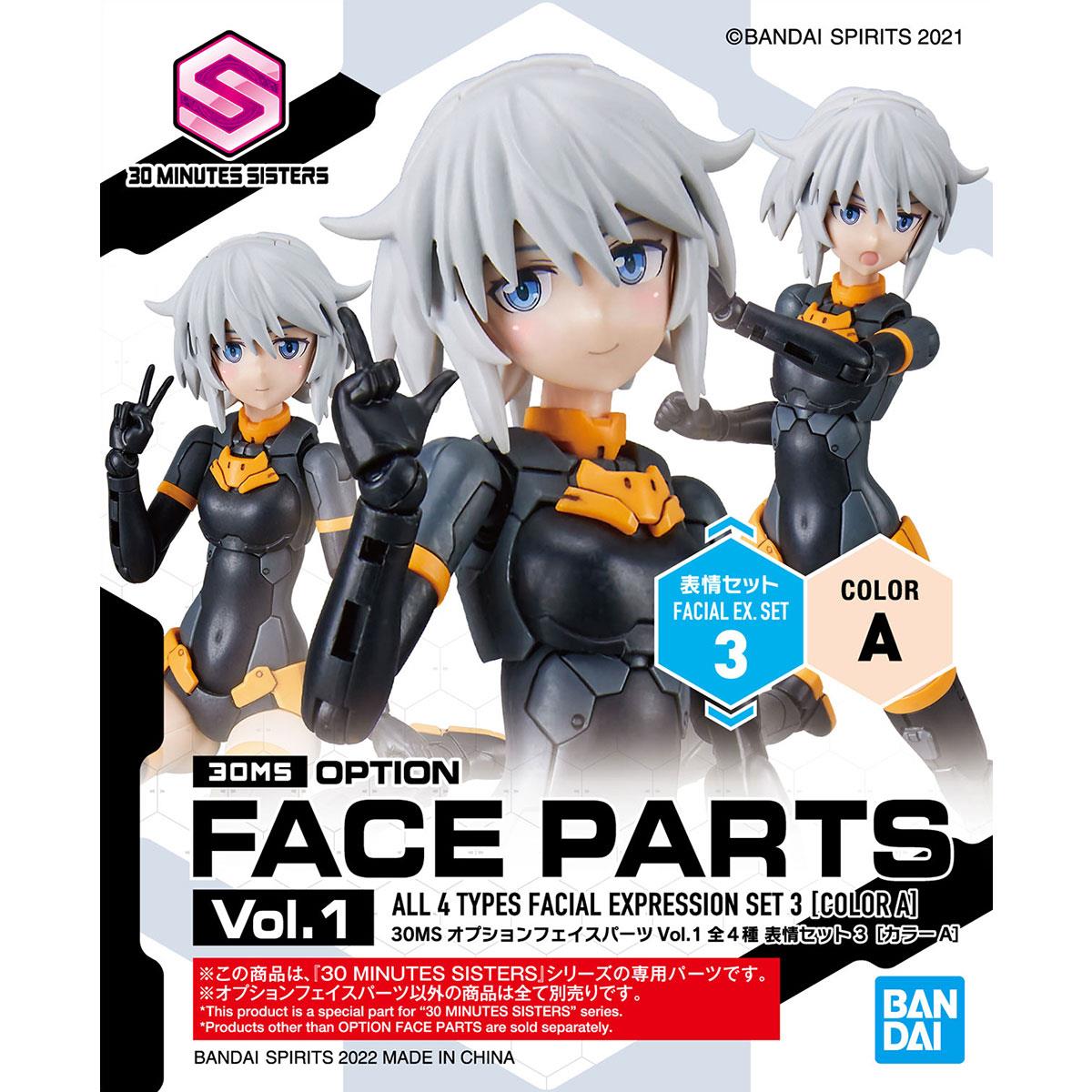 30 Minutes Sisters: Face Parts Vol. 1 Expression Sets Option Pack