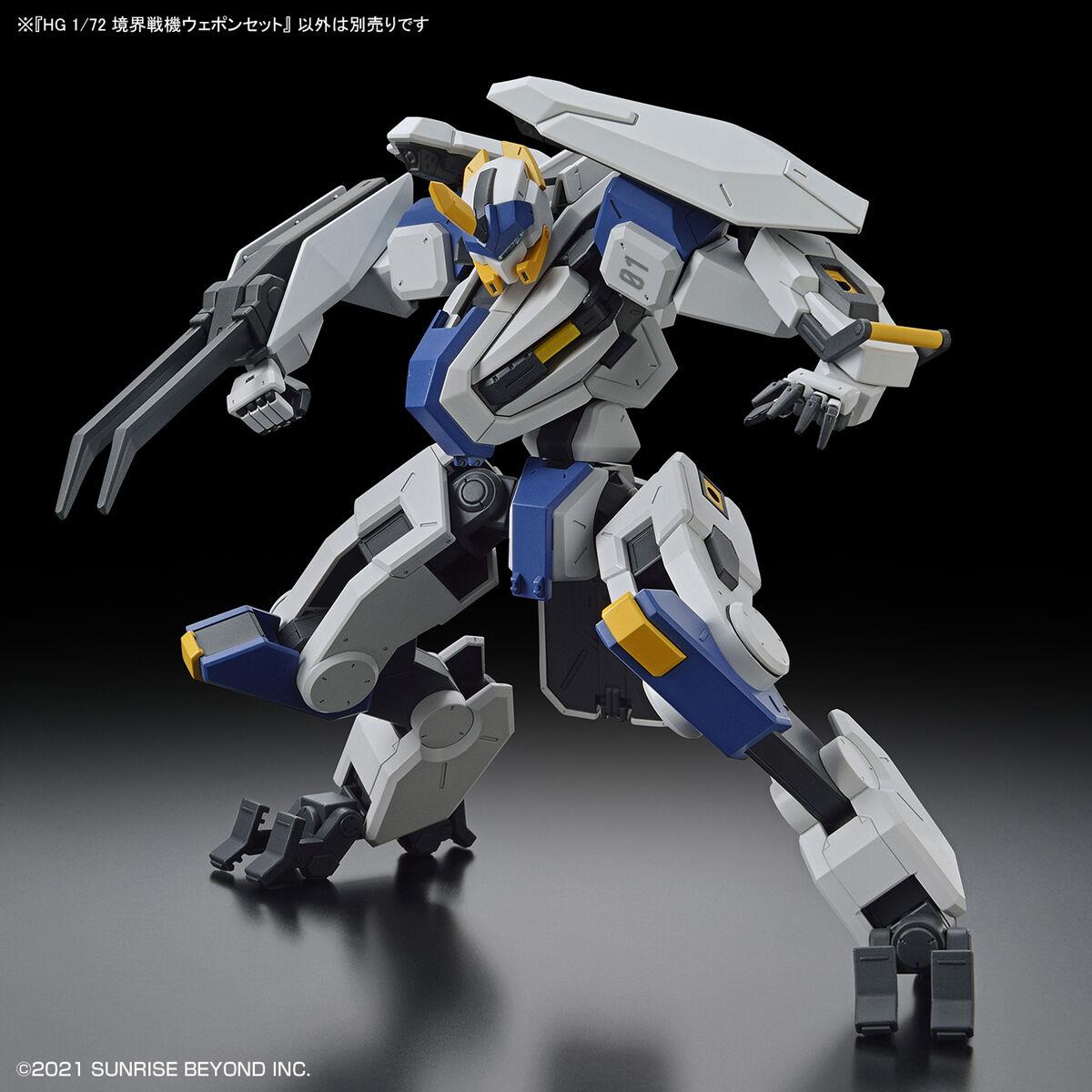 Kyoukai Senki: Amaim Warrior at the Border Weapon Set HG Model