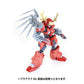Pla-Act: Soujin [Double Blade] Model Option Pack