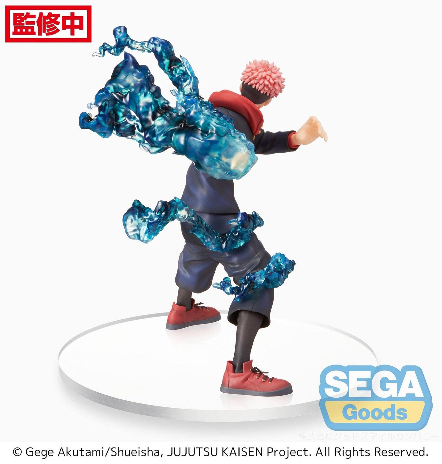 Jujutsu Kaisen: Itadori Yuji Figurizm Prize Figure
