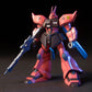 Gundam: Gelgoog Jäger HG Model