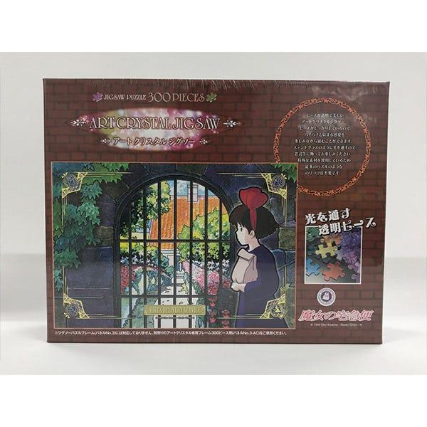 Kiki's Delivery Service: 300-AC041 Kiki Out For Delivery Artcrystal Puzzle