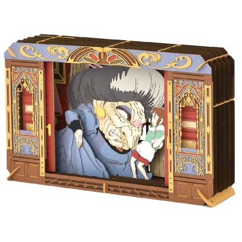 Spirited Away: PT-L22 I Want You to Give Me a Job, Please! Large Paper Theatre