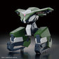 Kyoukai Senki: Bunyip Boomerang HG Model