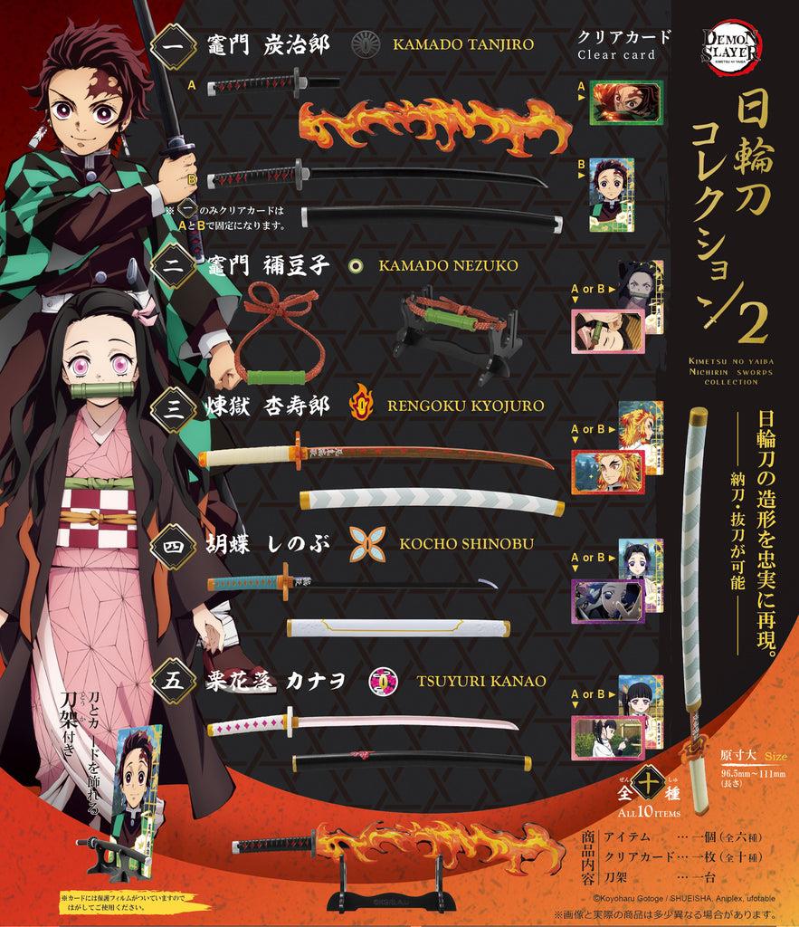 Demon Slayer: Nichirin Swords Collection Vol.2 Blind Box