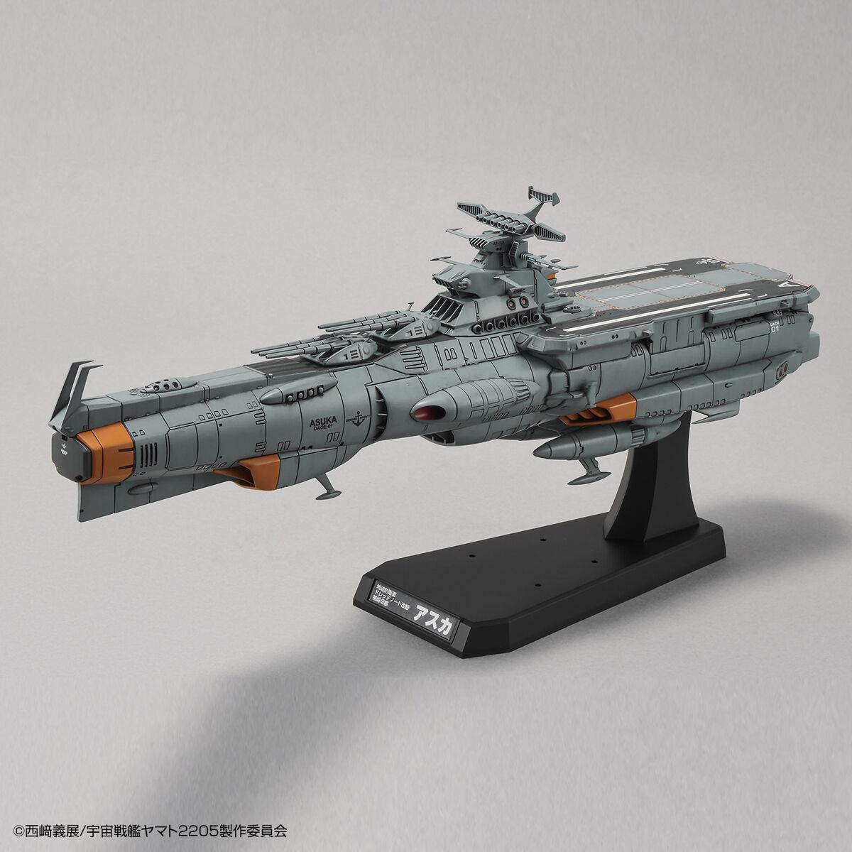 Space Battleship Yamato: DAOE-01 Asuka 1/1000 Model