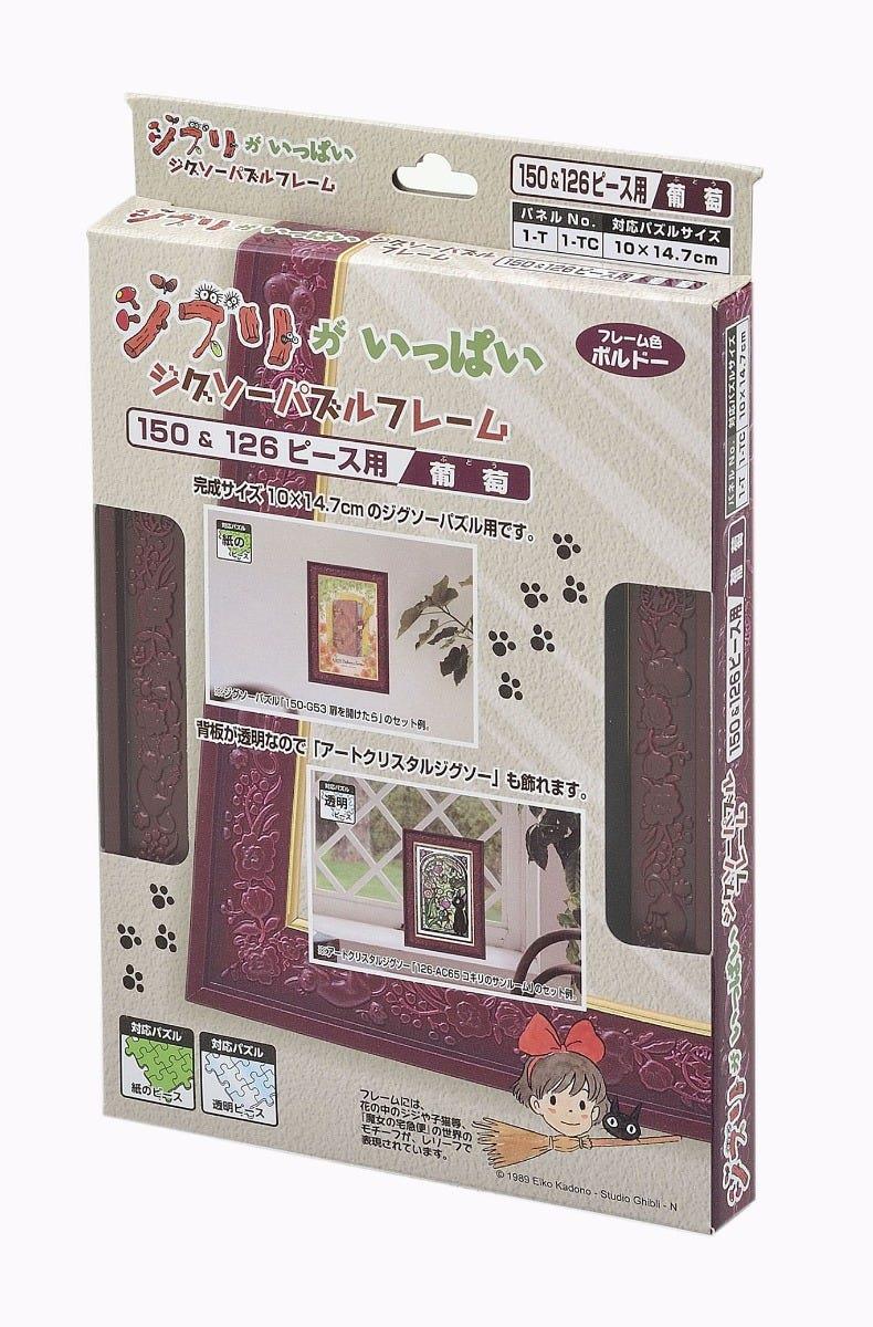 Kiki's Delivery Service: 126 Piece Artcrystal Puzzle Size Frame (Red Wine)