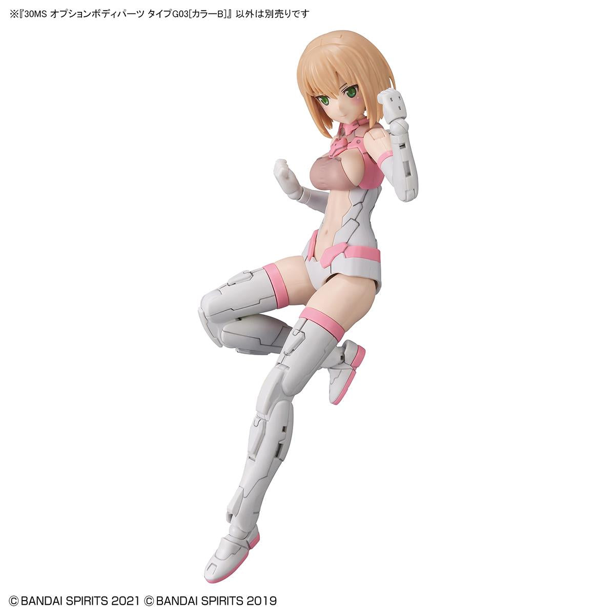 30 Minutes Sisters: Option Body Parts Type G03 [Colour B] Option Pack