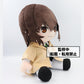 Bungo Stray Dogs: Osamu Dazai ~A~ Big Plush