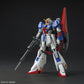 Gundam: Zeta Gundam HG Model