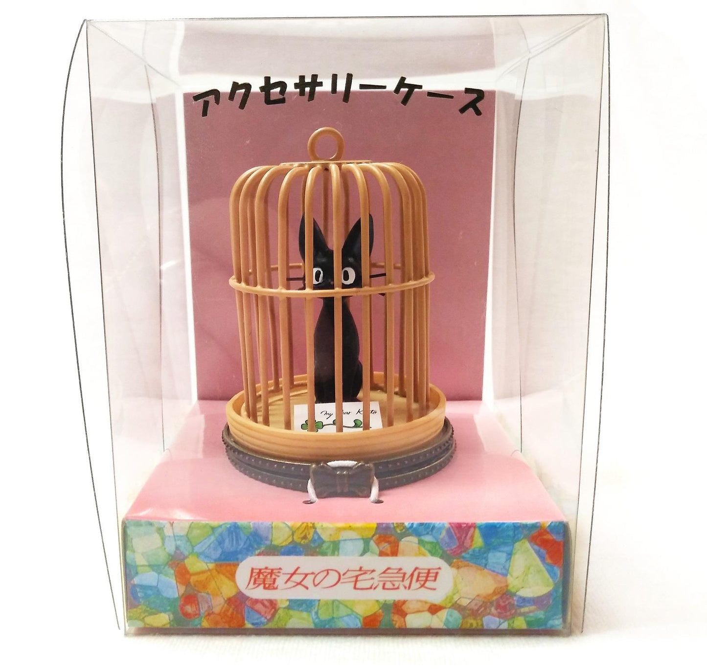 Kiki's Delivery Service: Jiji's Gift Accessory Case