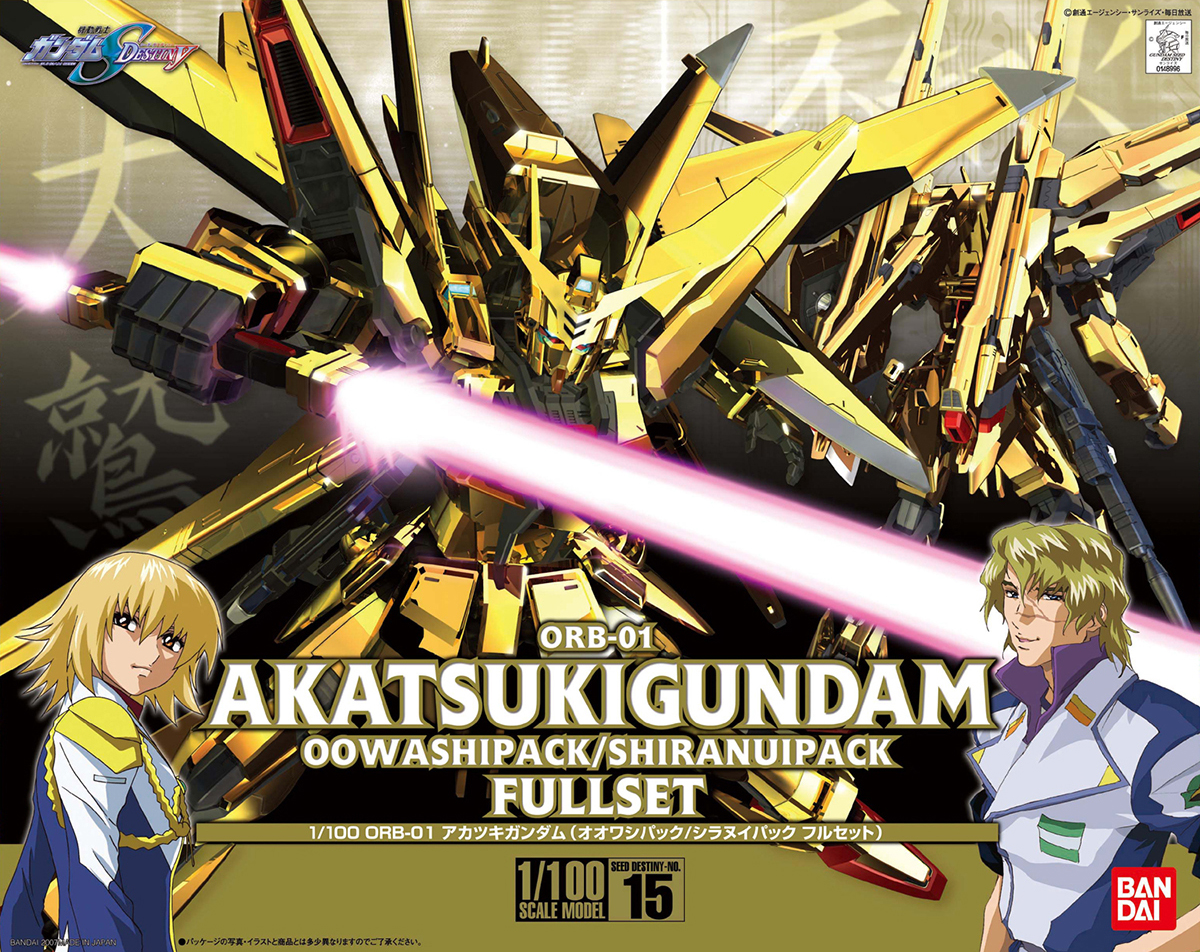 Gundam: Akatsuki Gundam Oowashi/Shiranui Pack Full Set 1/100 Model