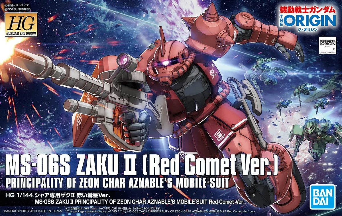 Gundam: MS-06S Zaku II (Red Comet ver.) HG Model