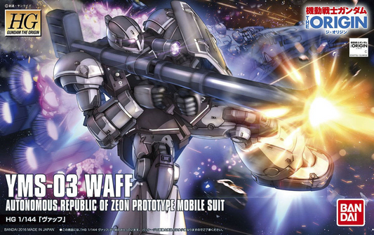 Gundam: Waff HG Model