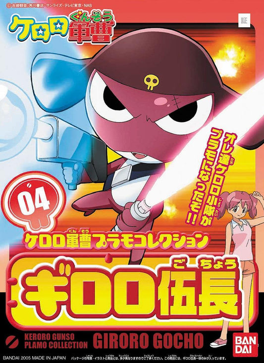 Sgt. Frog: Corporal Giroro Model