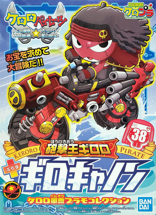 Sgt. Frog: Hougekiou Giroro + Giro Cannon Model