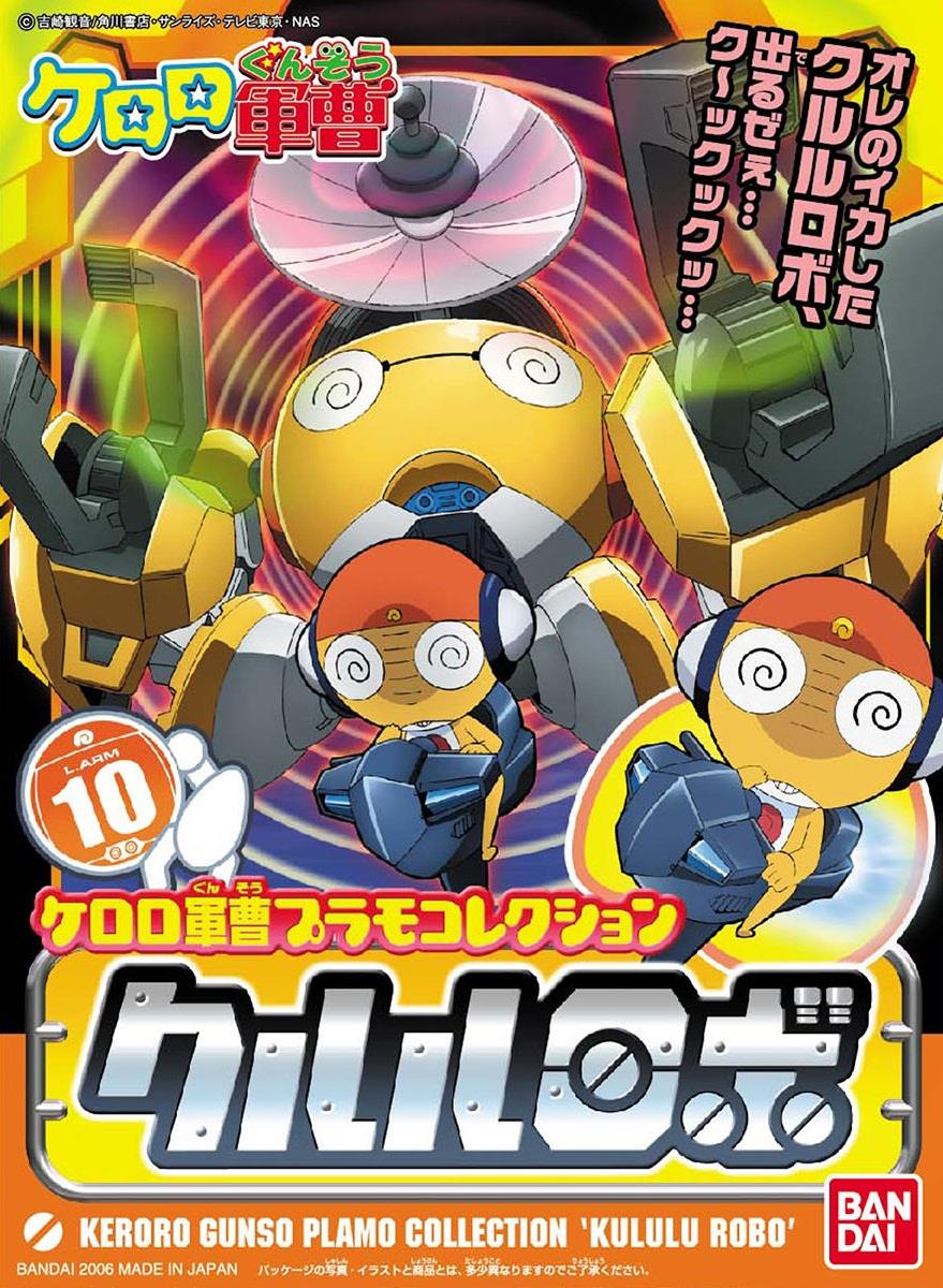 Sgt. Frog: Kululu Robo Model