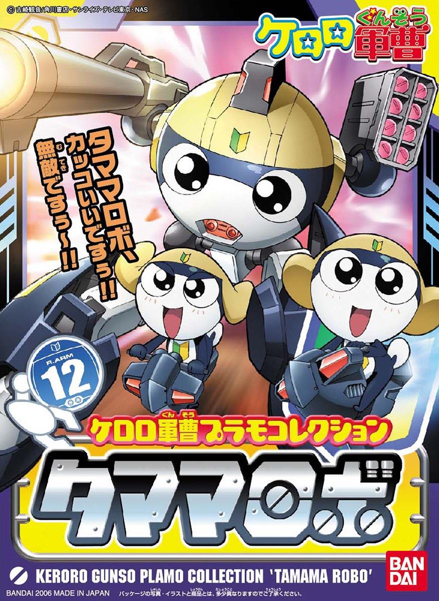 Sgt. Frog: Tamama Robo Model