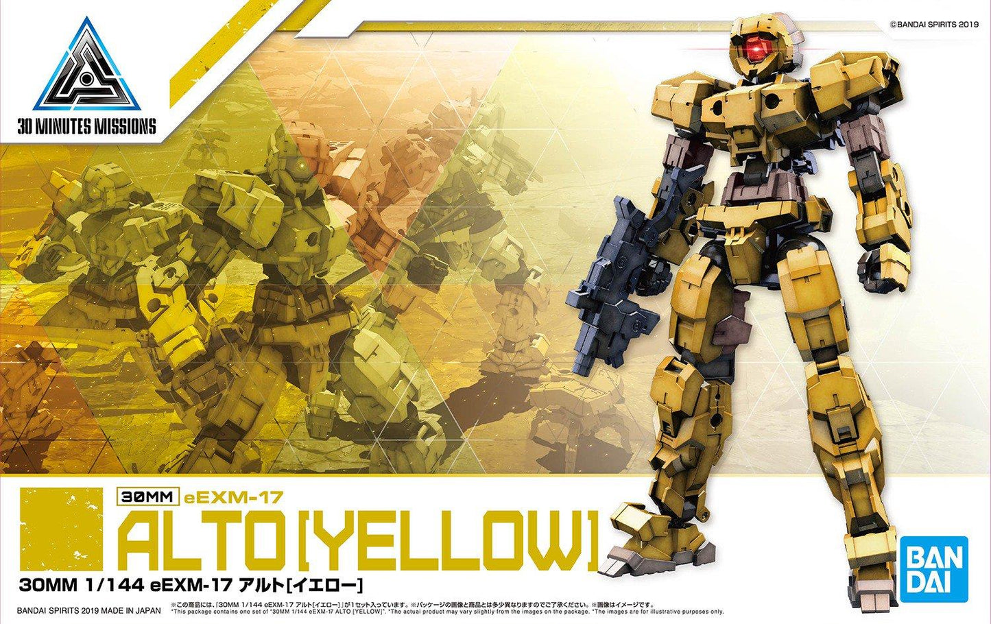 30 Minutes Missions: Alto [Yellow] 1/144 Model