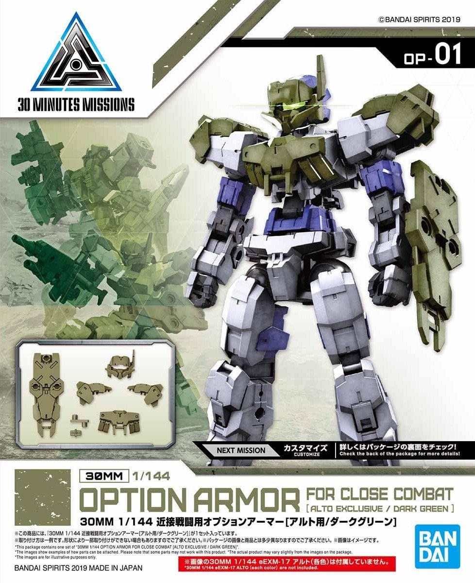 30 Minutes Missions: Option Armour for Close Combat (Alto Exclusive/Dark Green) Model Option Pack