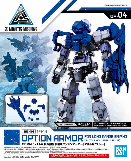 30 Minutes Missions: Option Armour for Long Range Sniping (Alto Exclusive/Blue) Model Option Pack