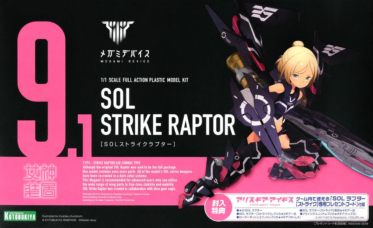 Megami Device: Sol Strike Raptor Model