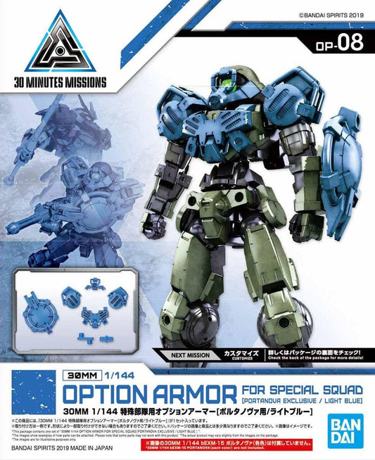 30 Minutes Missions: Option Armour for Special Squad (Portanova Exclusive/Light Blue) Model Option Pack