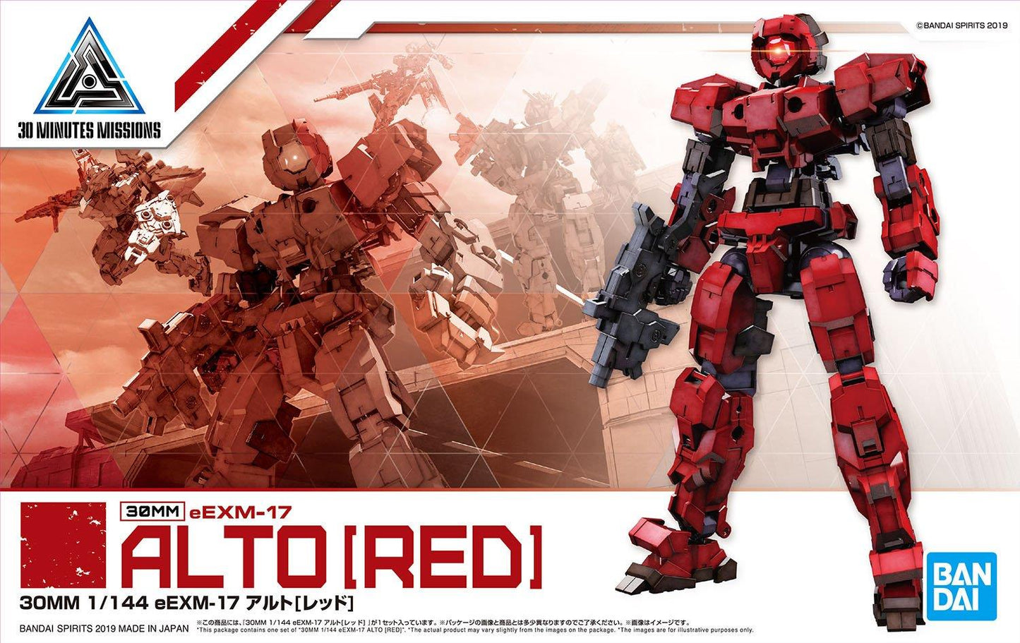 30 Minutes Missions: Alto [Red] 1/144 Model