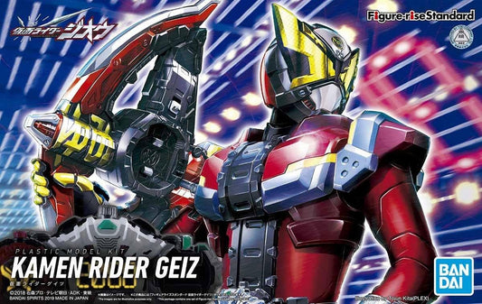 Kamen Rider: Kamen Rider Geiz Figure-rise Standard Model