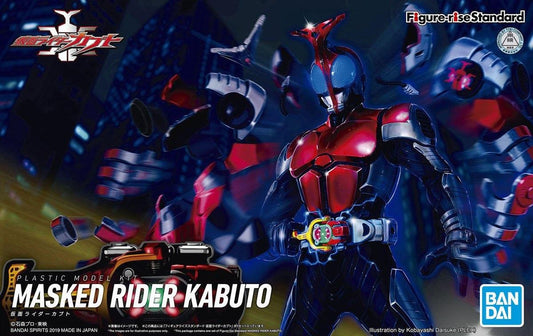 Kamen Rider: Masked Rider Kabuto Figure-rise Standard Model