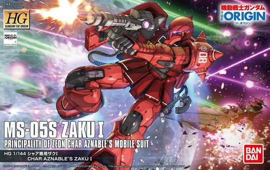 Gundam: MS-05S Zaku 1 (Char Aznable's Mobile Suit) 1/144 HG Model
