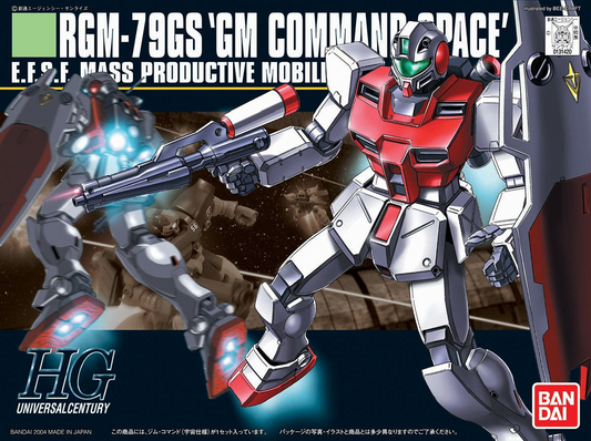 Gundam: GM Command Space HG Model