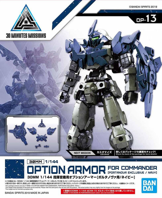 30 Minutes Missions: Option Armour for Commander (Portanova Exclusive/Navy) Model Option Pack