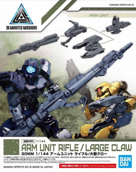 30 Minutes Missions: Arm Unit Rifle/Large Claw 1/144 Scale Model Option Pack