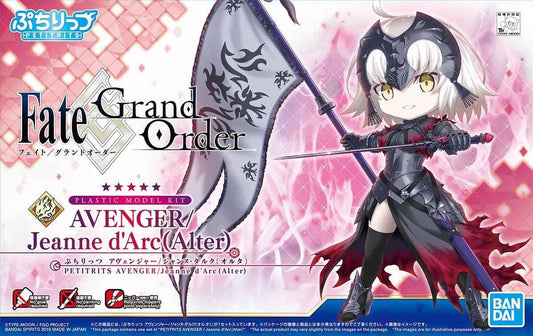 Fate/Grand Order: Petitrits Avenger/Jeanne d'Arc (Alter) Model