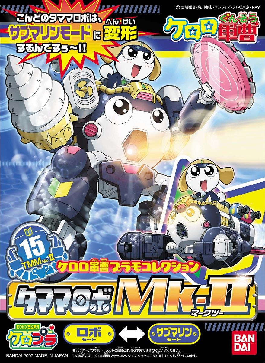 Sgt. Frog: Tamama Robo Mk-II Model