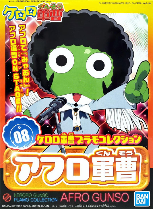 Sgt. Frog: Afro Gunso Model