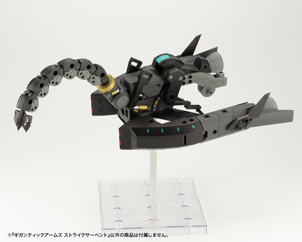 M.S.G.: Gigantic Arms Strike Serpent Model